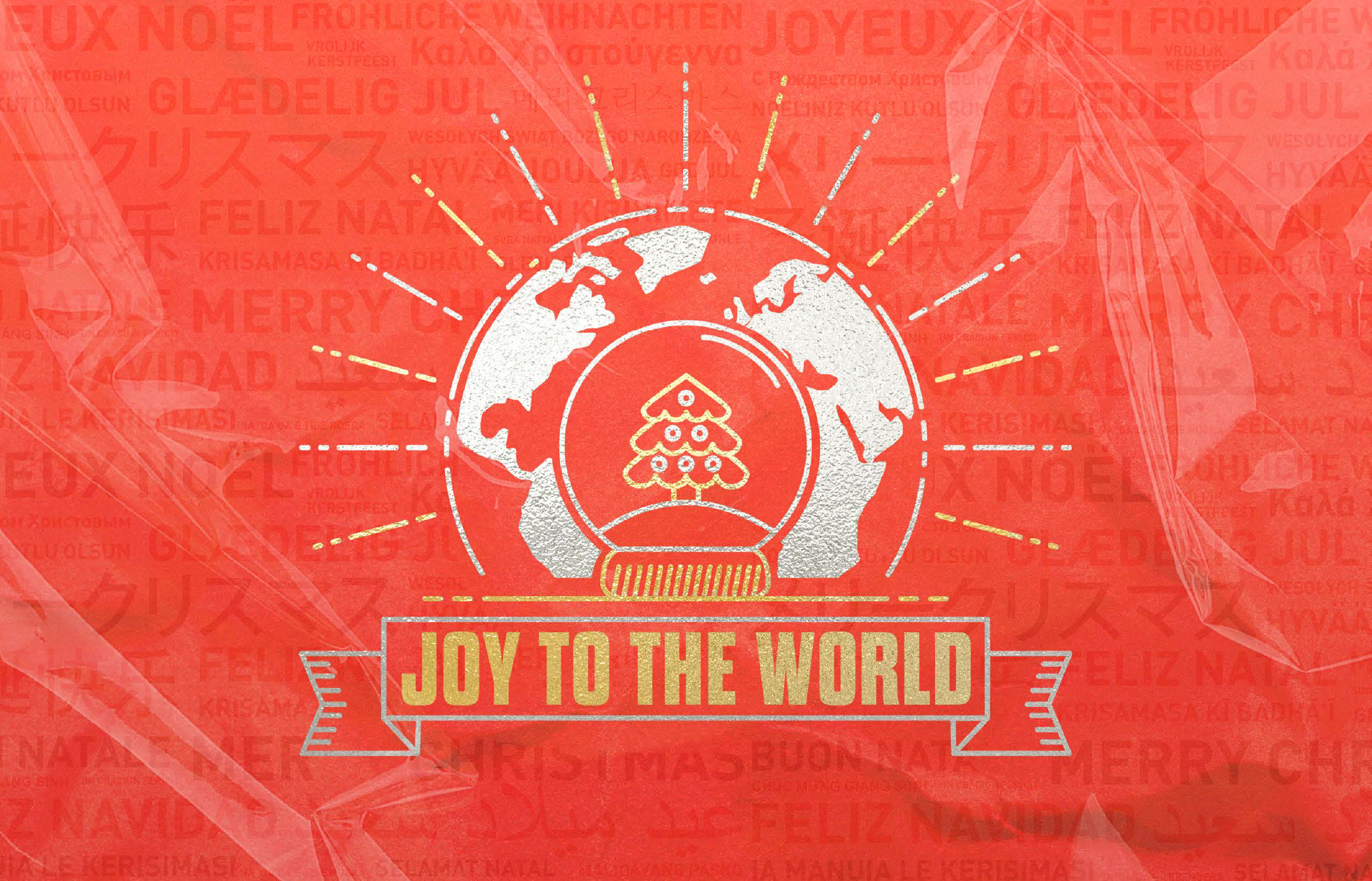 Joy to The World Posters